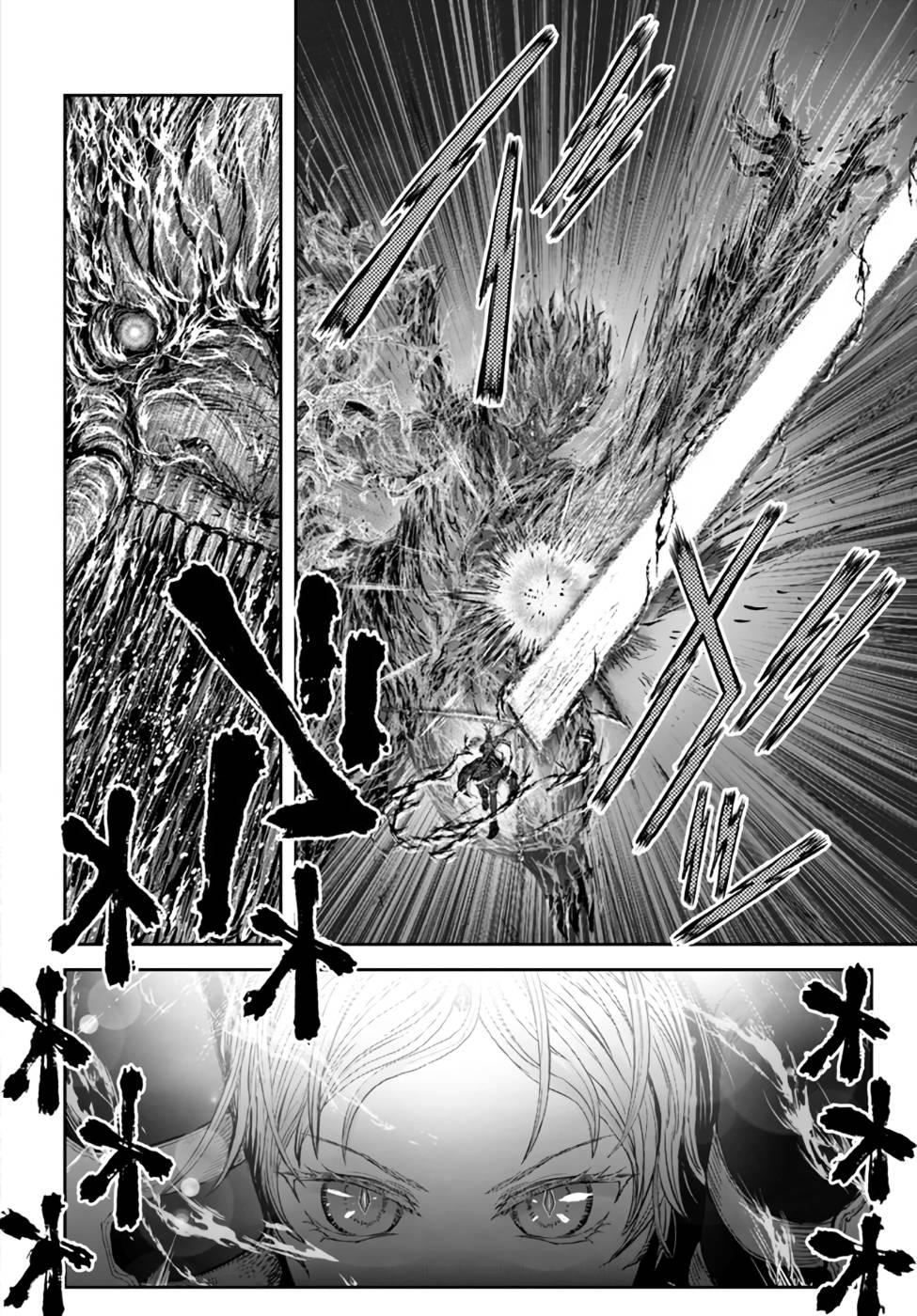 Page 15 of Chapter 33
