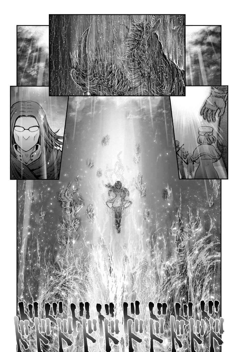 Page 18 of Chapter 33