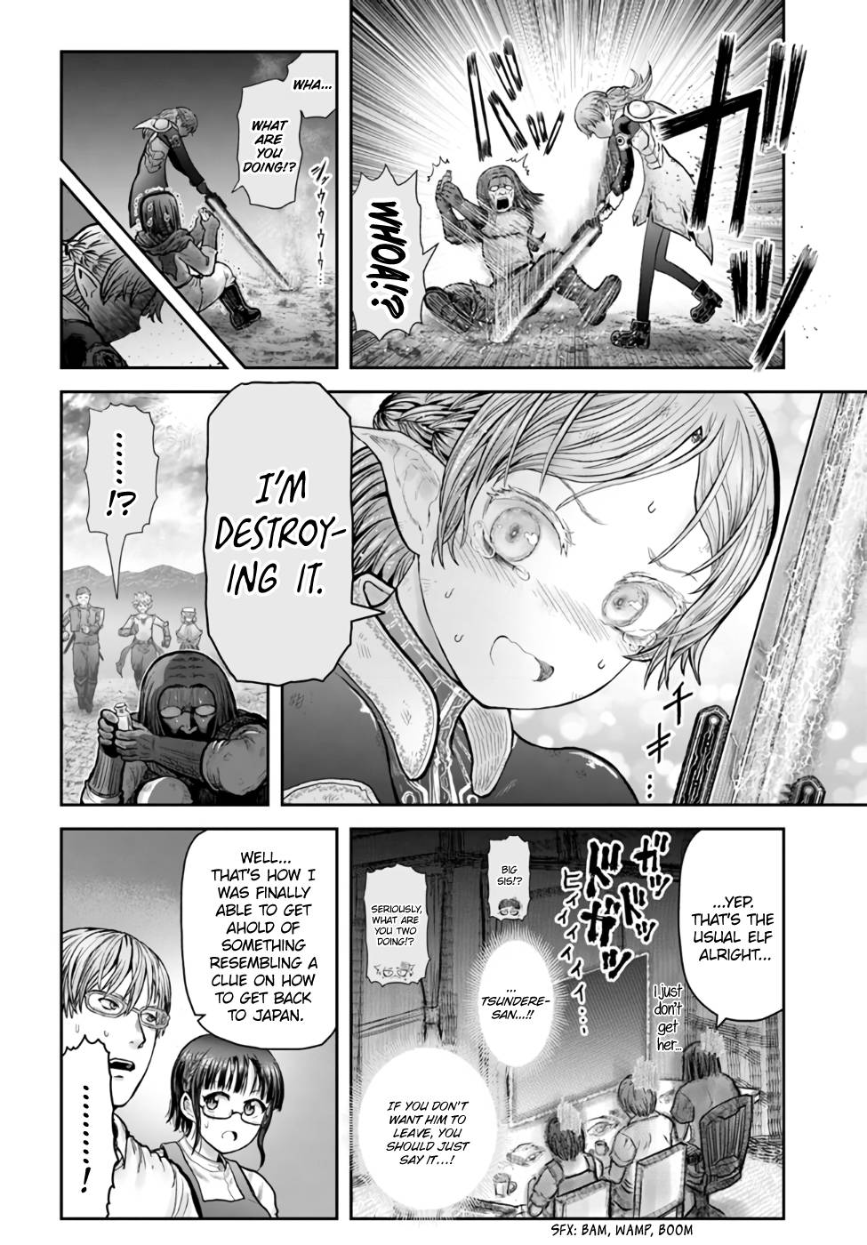 Page 24 of Chapter 33