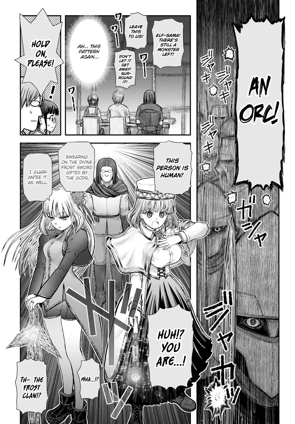 Page 36 of Chapter 33