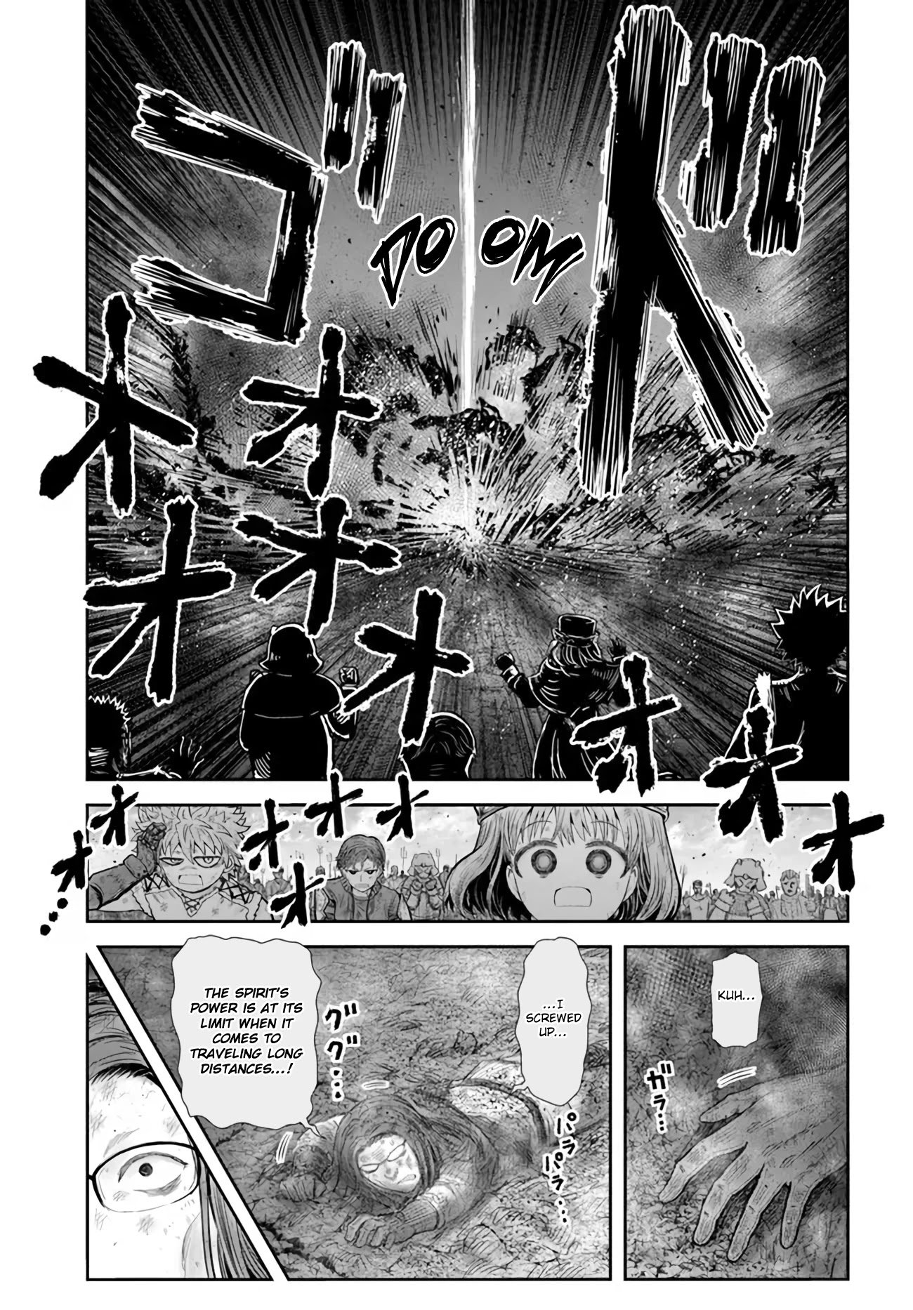 Page 24 of Chapter 37