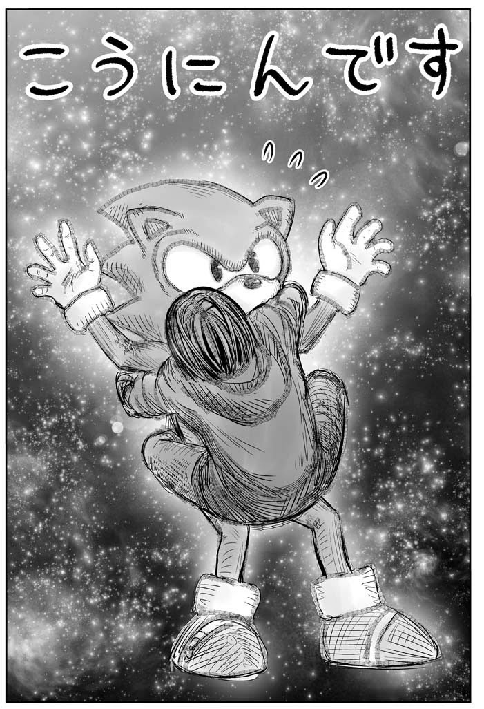 Page 39 of Chapter 37