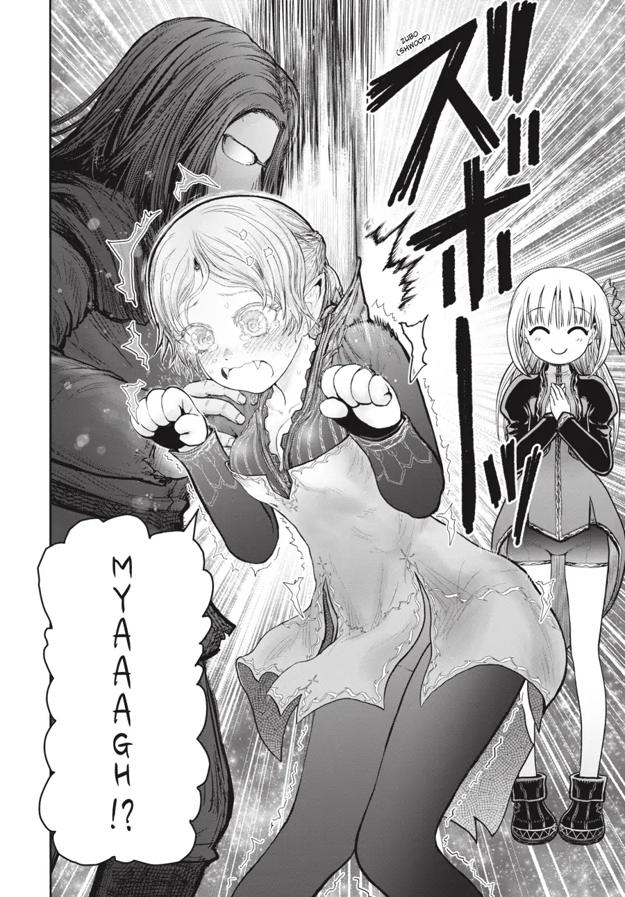 Page 8 of Chapter 37.1