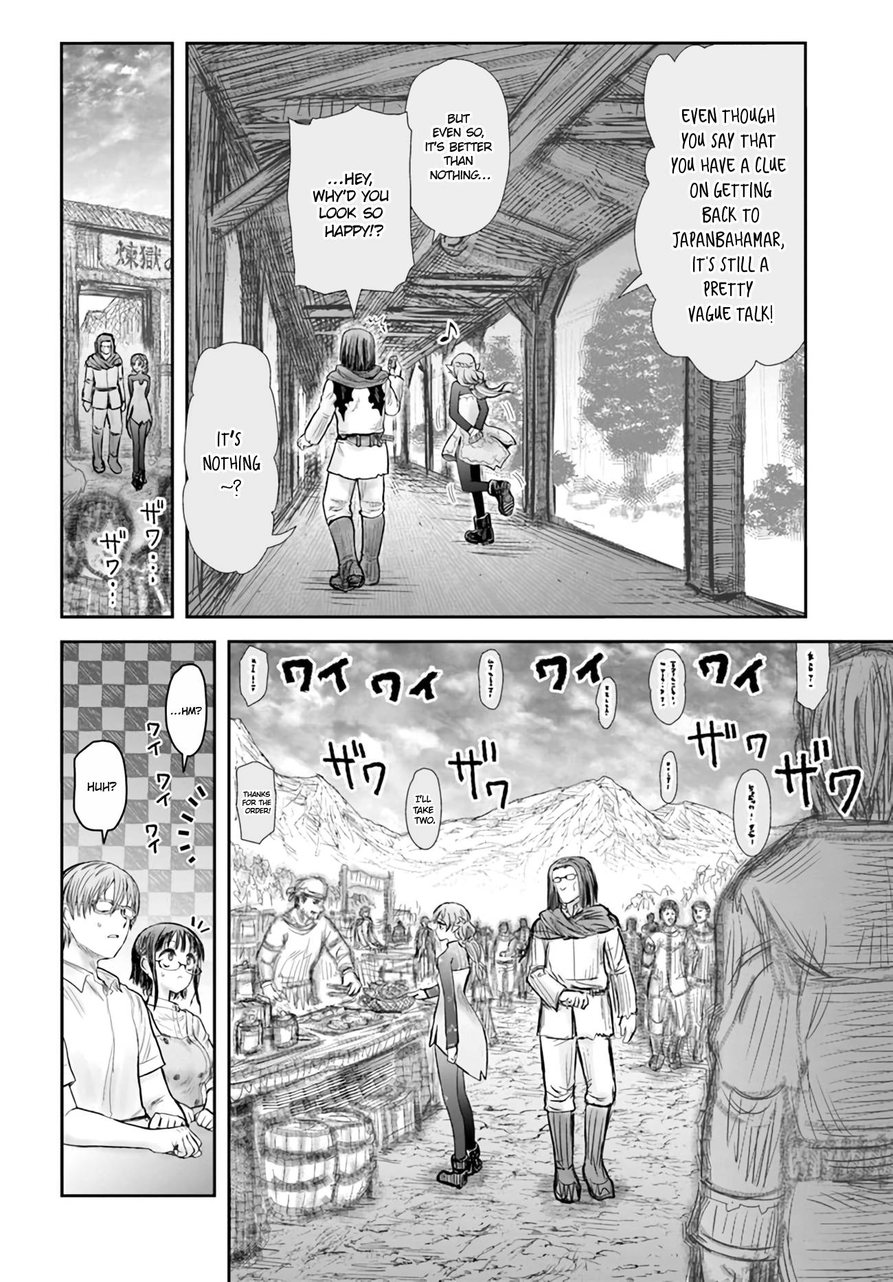 Page 8 of Chapter 39