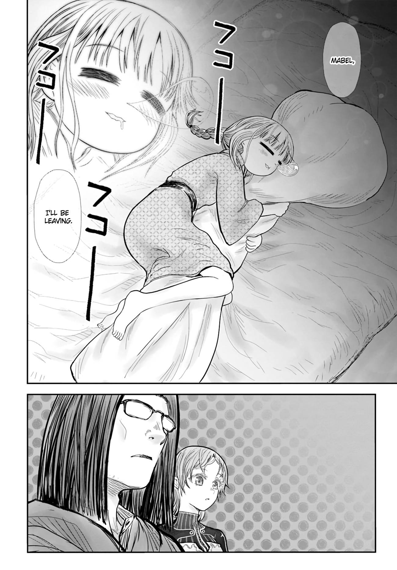 Page 12 of Chapter 39