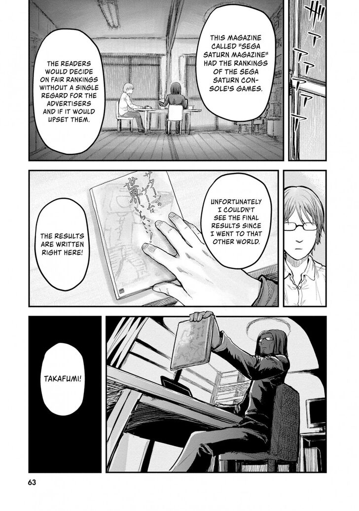 Page 3 of Chapter 4