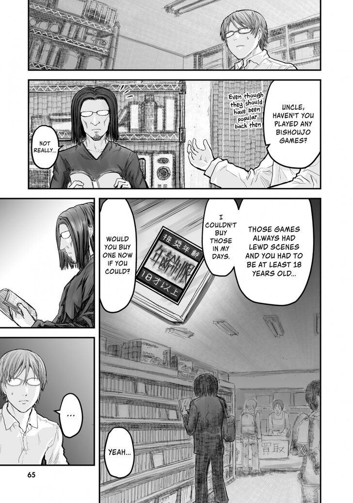 Page 5 of Chapter 4
