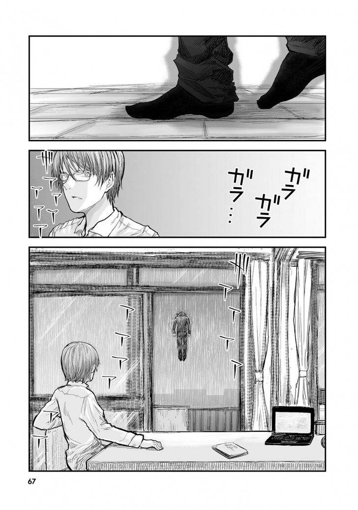 Page 7 of Chapter 4