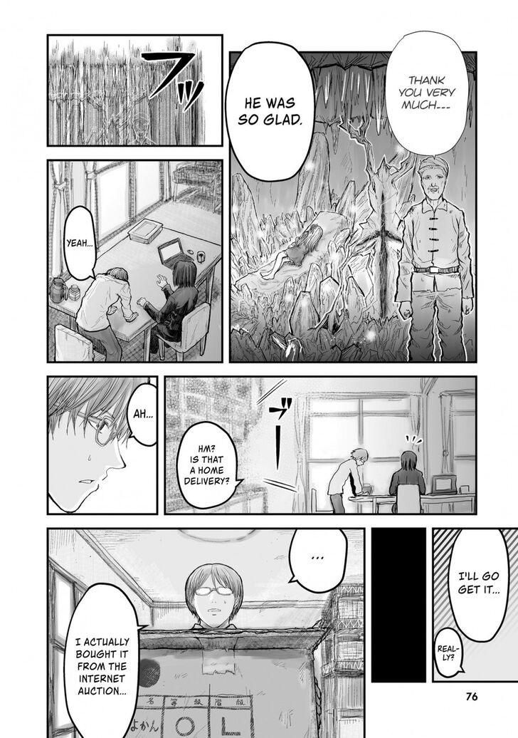 Page 16 of Chapter 4