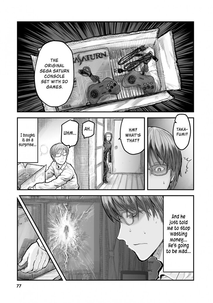 Page 17 of Chapter 4