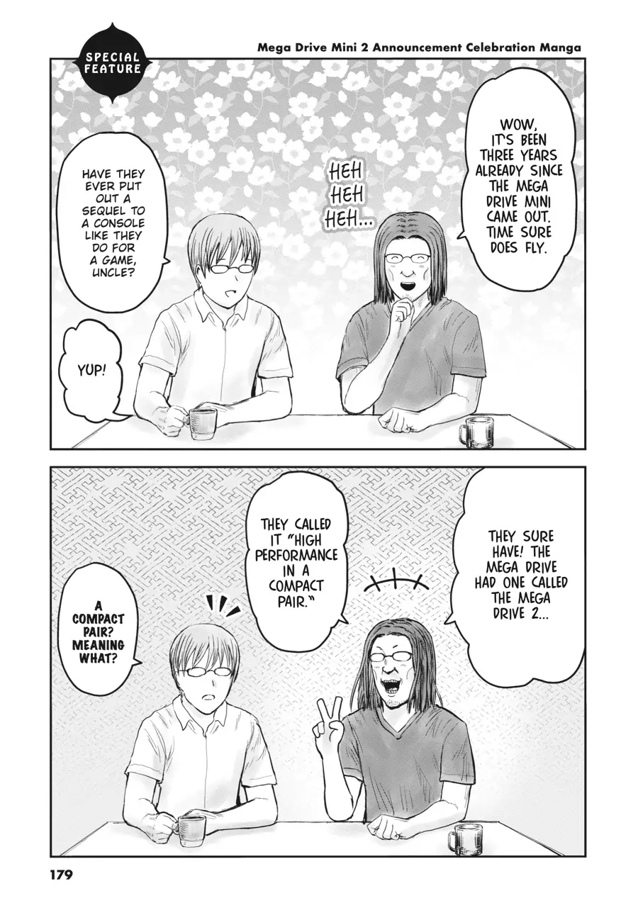 Page 1 of Chapter 43.2