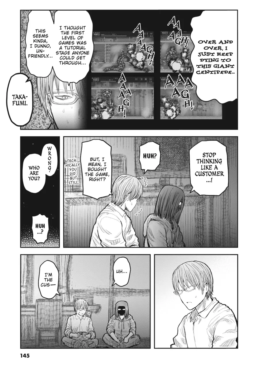 Page 3 of Chapter 47.2