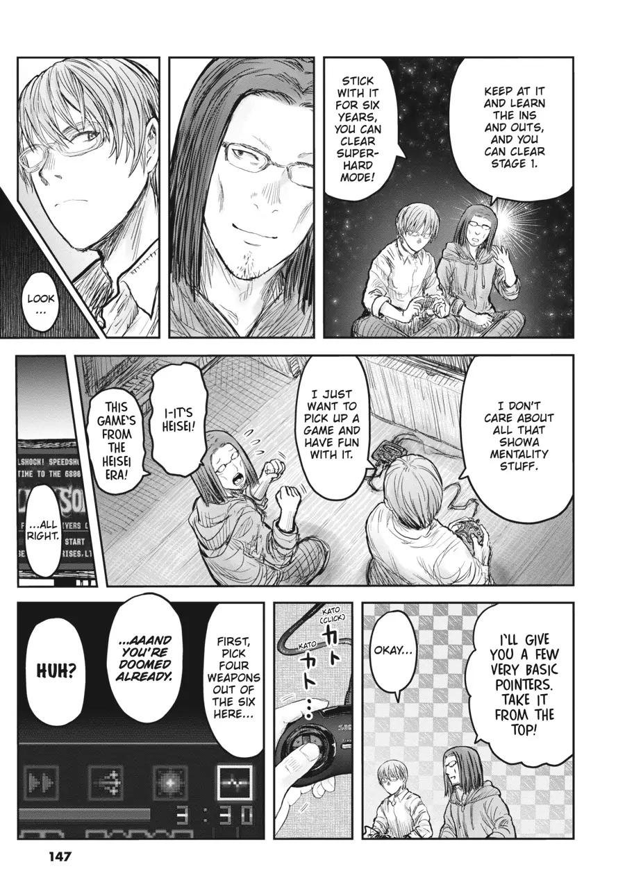 Page 5 of Chapter 47.2