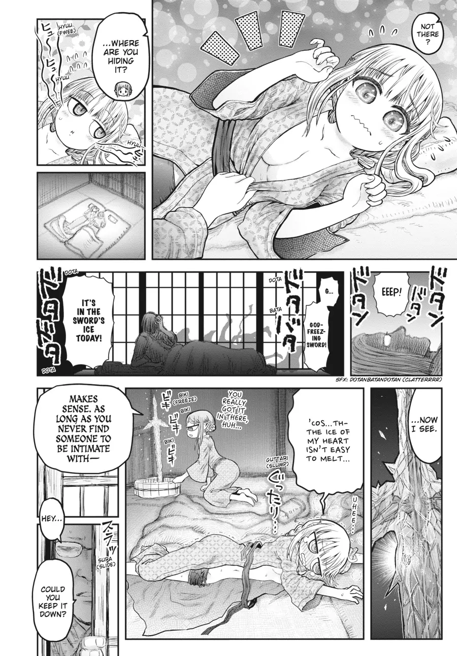 Page 2 of Chapter 47.1