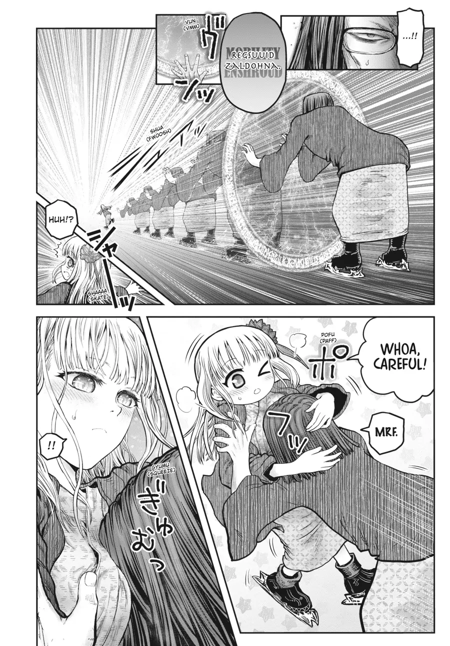 Page 2 of Chapter 47.3