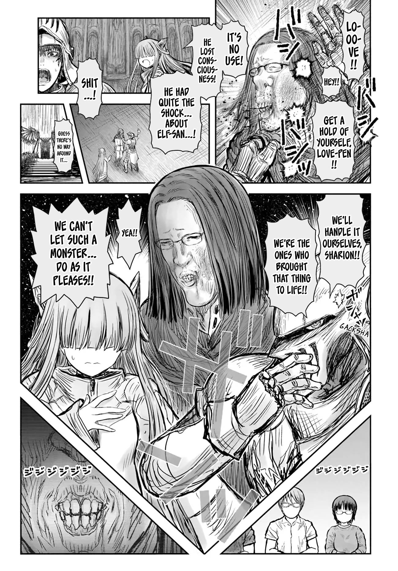 Page 1 of Chapter 47