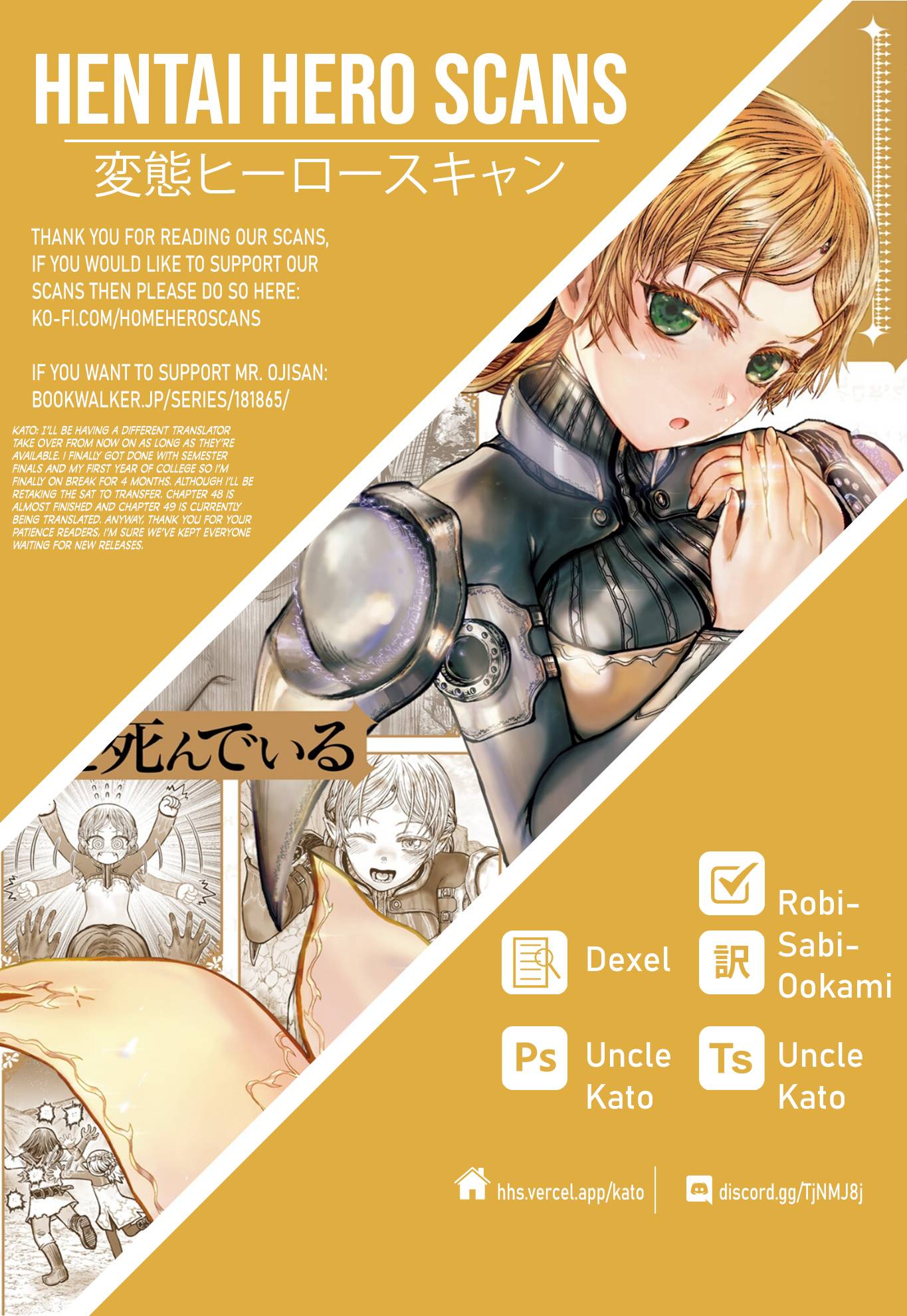 Page 5 of Chapter 47.5