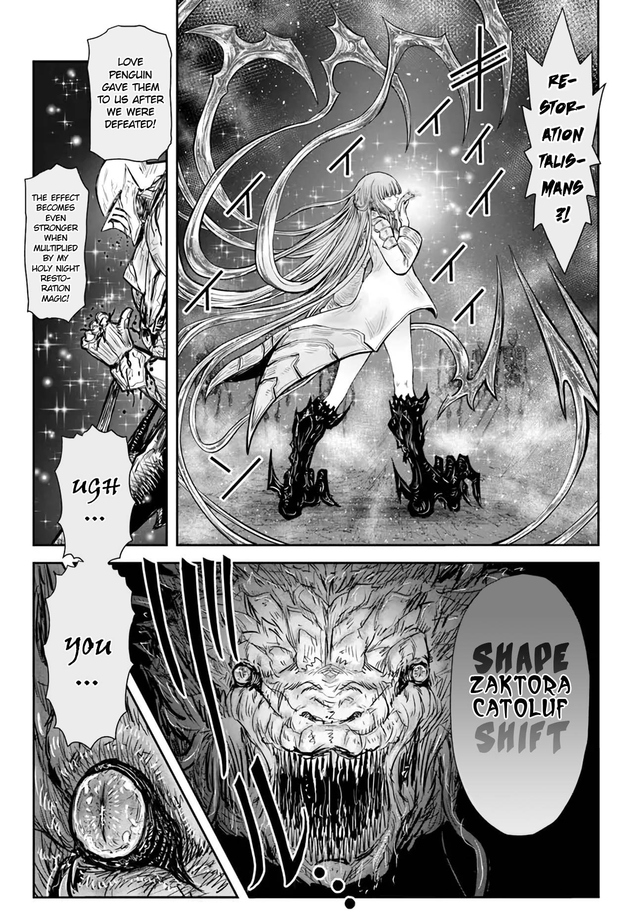 Page 17 of Chapter 48