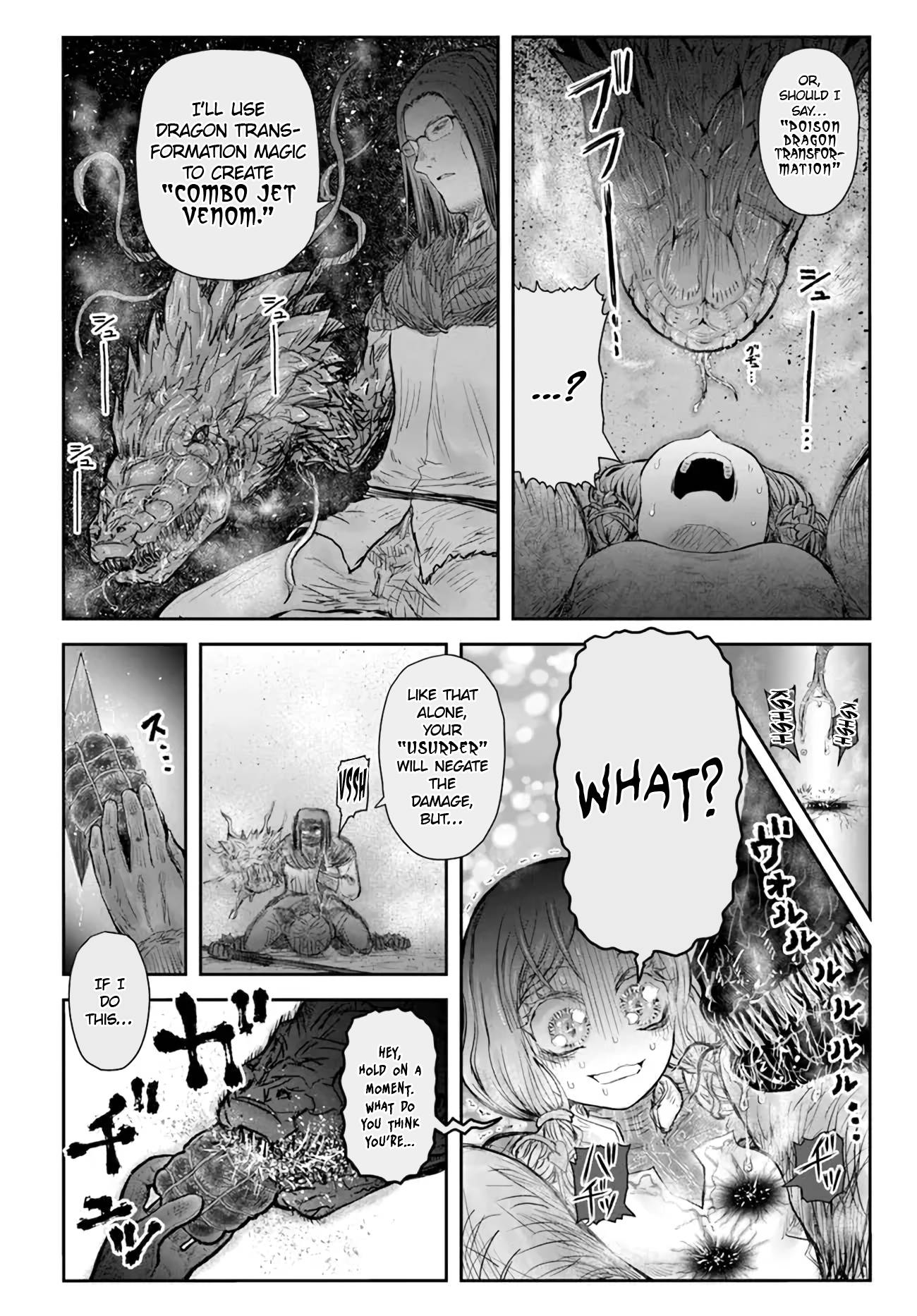 Page 18 of Chapter 48