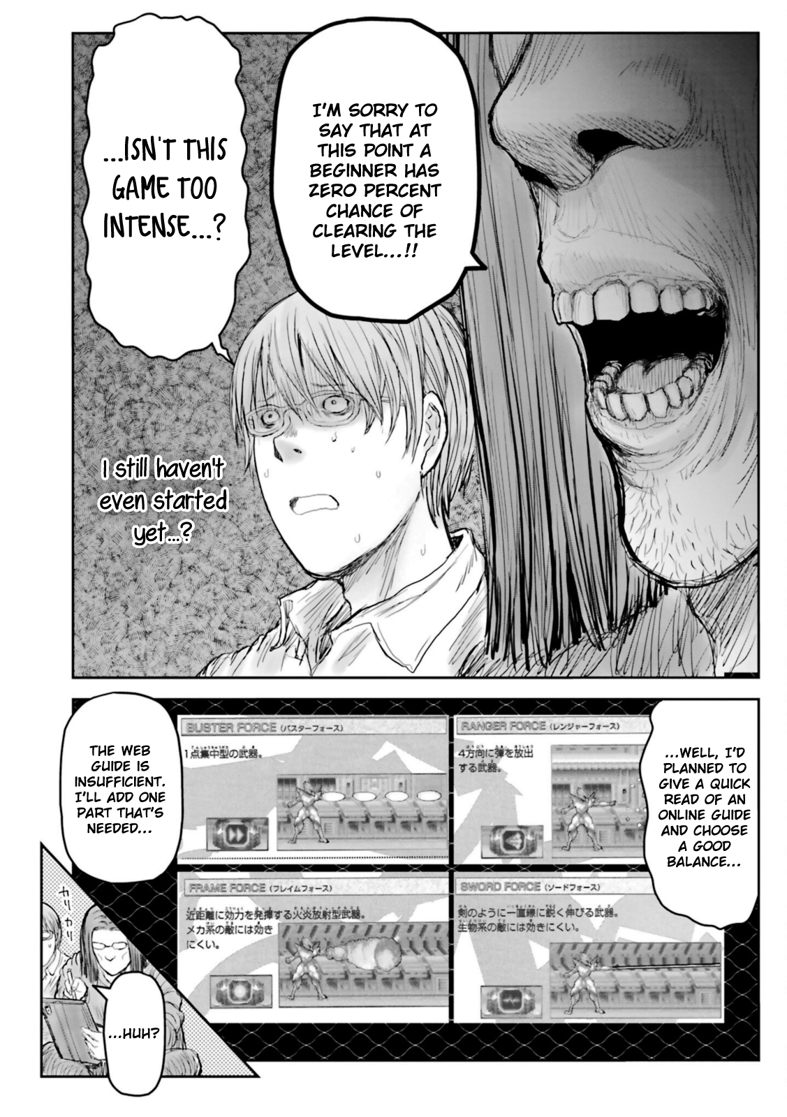 Page 6 of Chapter 48.5