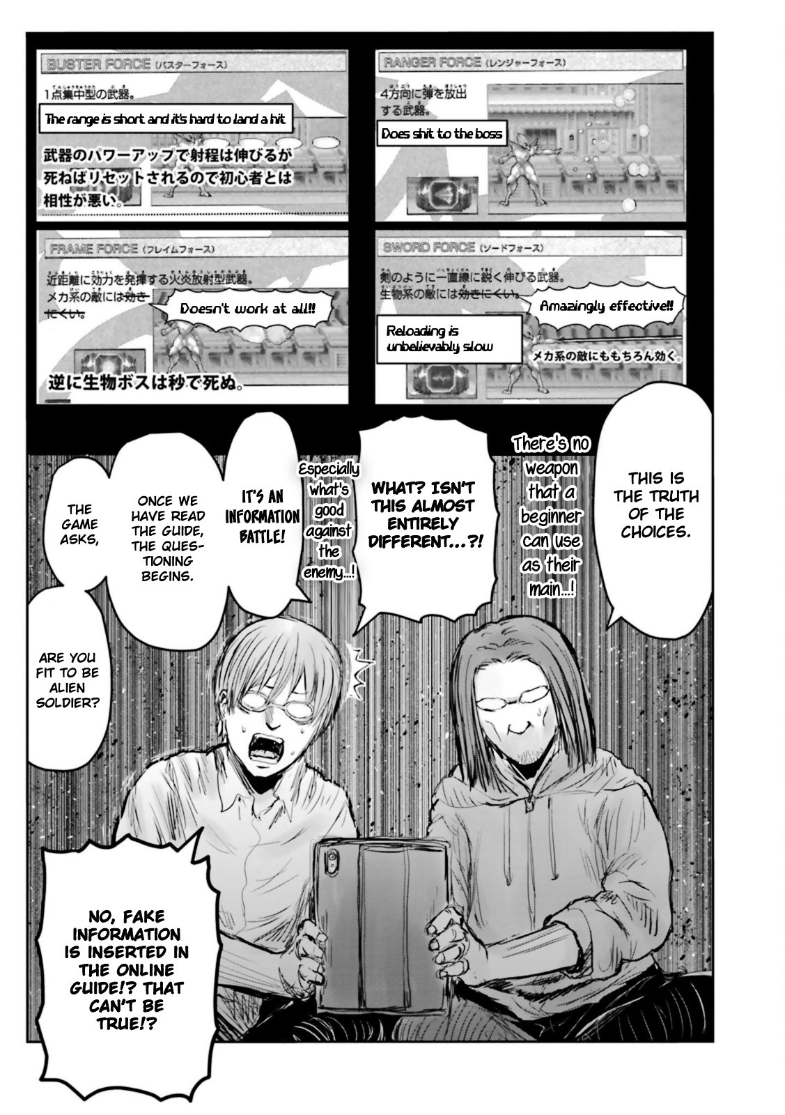 Page 7 of Chapter 48.5