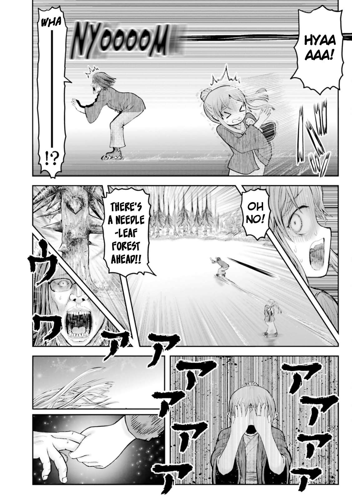 Page 7 of Chapter 49.5
