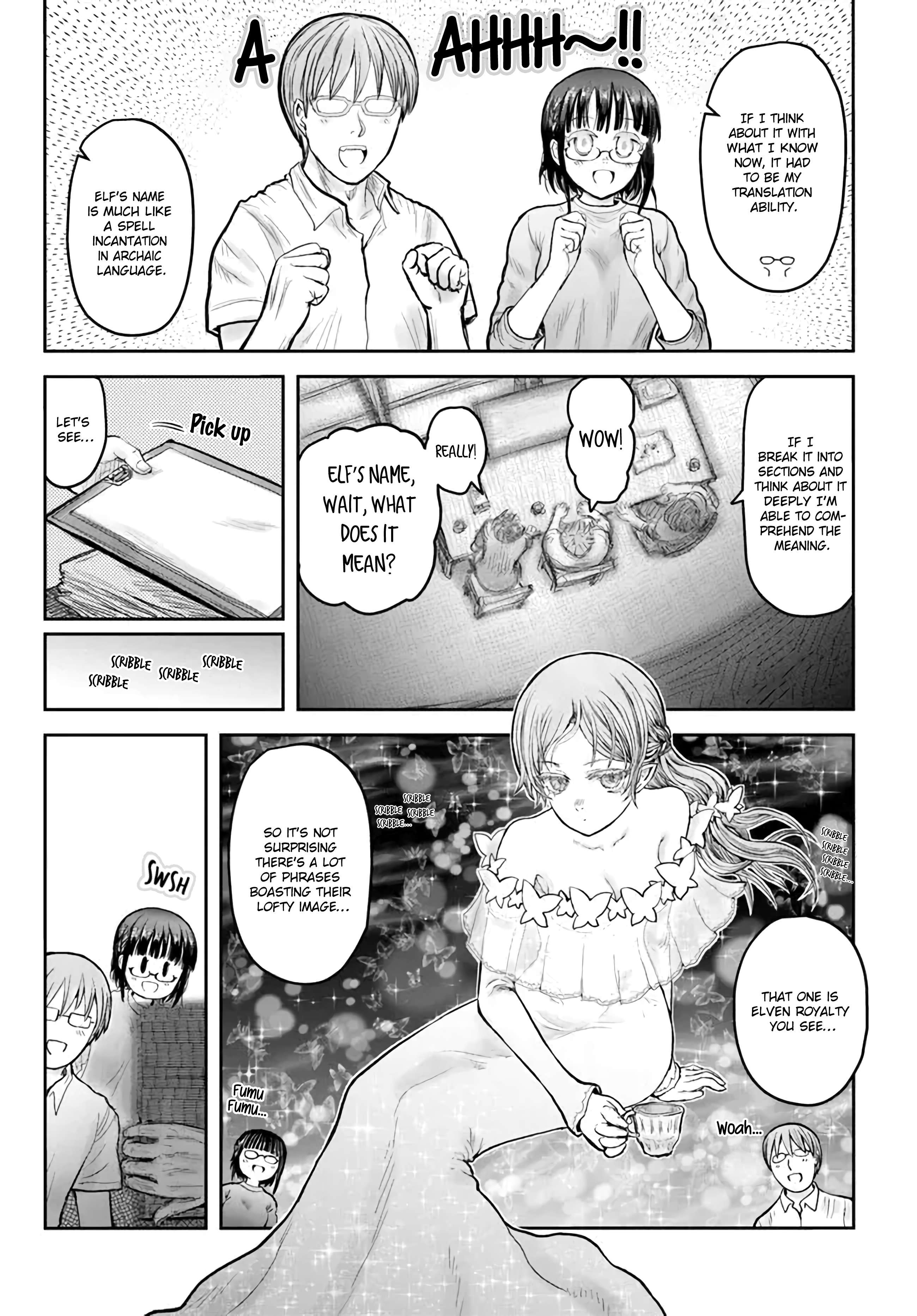 Page 3 of Chapter 49