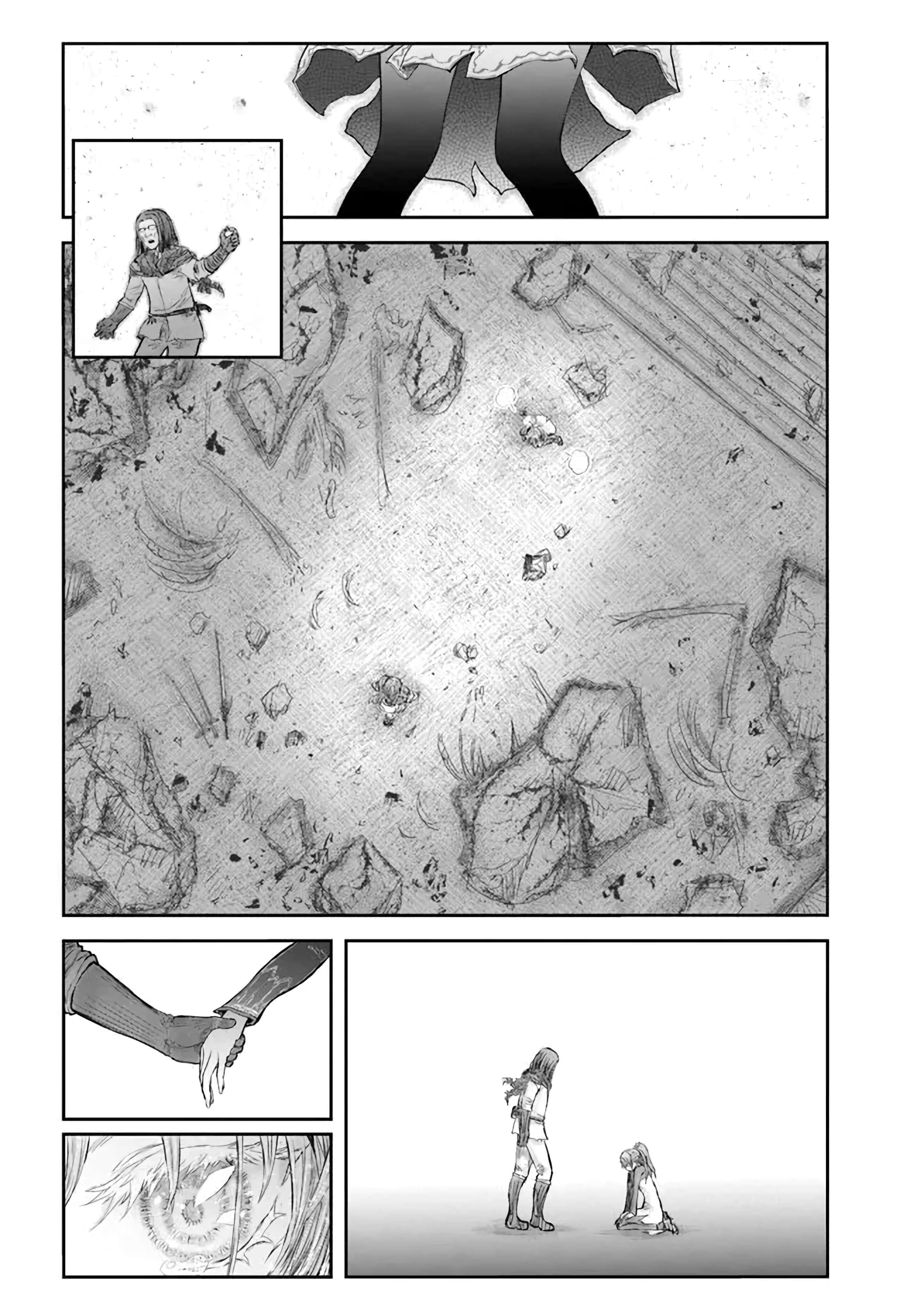 Page 24 of Chapter 49