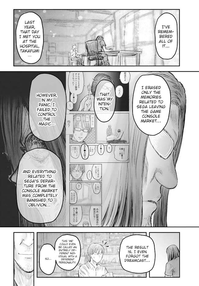 Page 8 of Chapter 50