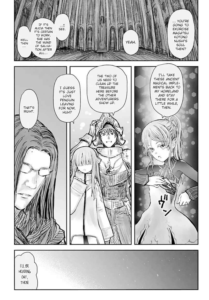 Page 30 of Chapter 51