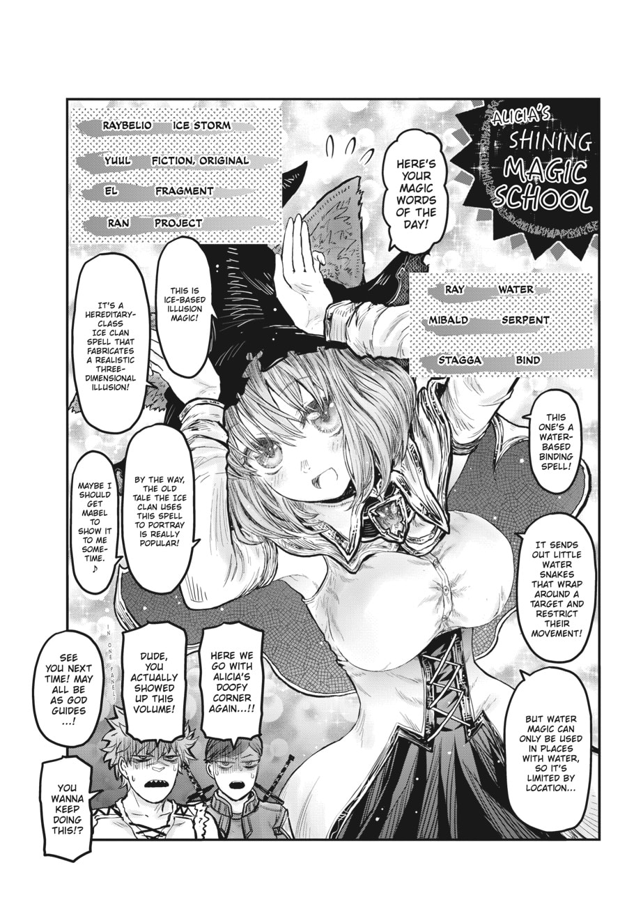 Page 1 of Chapter 52.2
