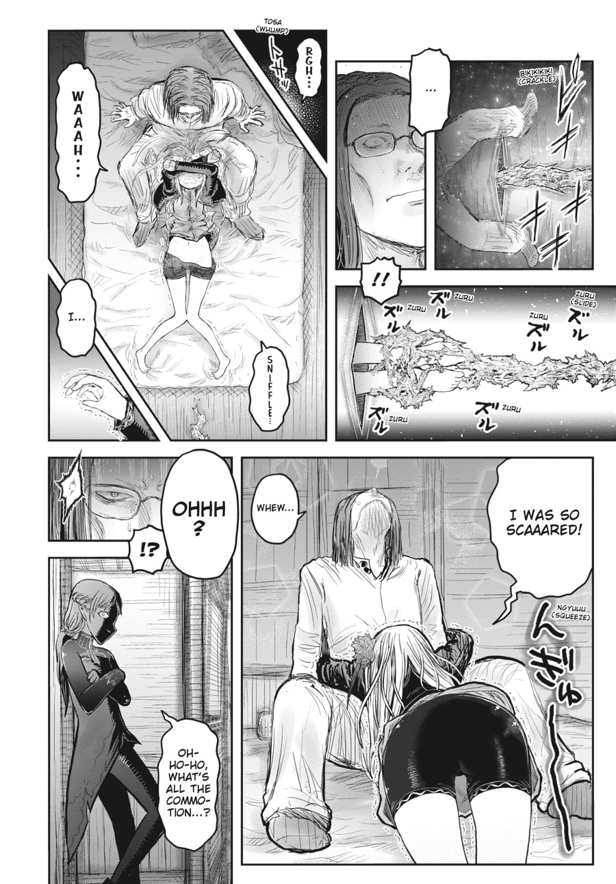 Page 7 of Chapter 52.2