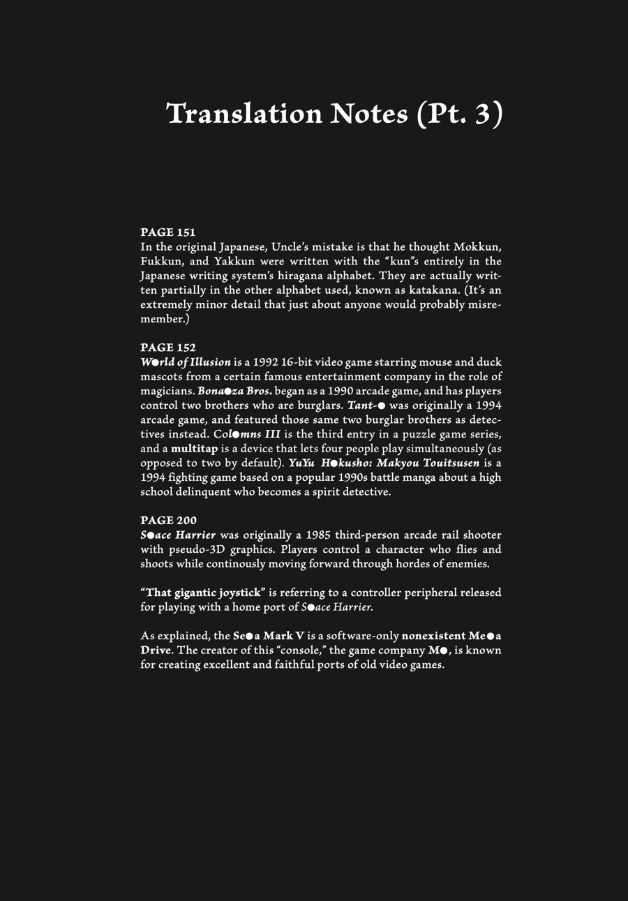 Page 17 of Chapter 52.2