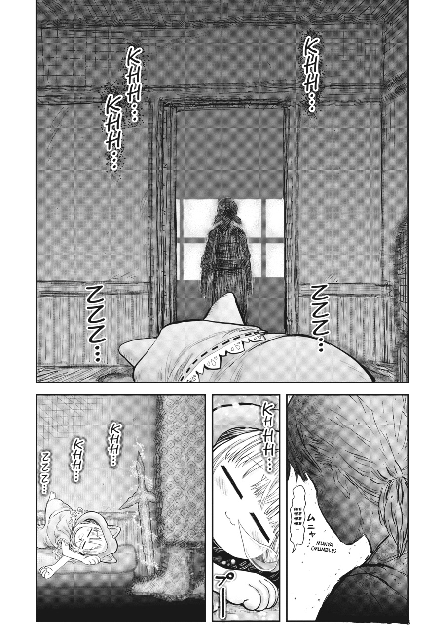 Page 7 of Chapter 52.1