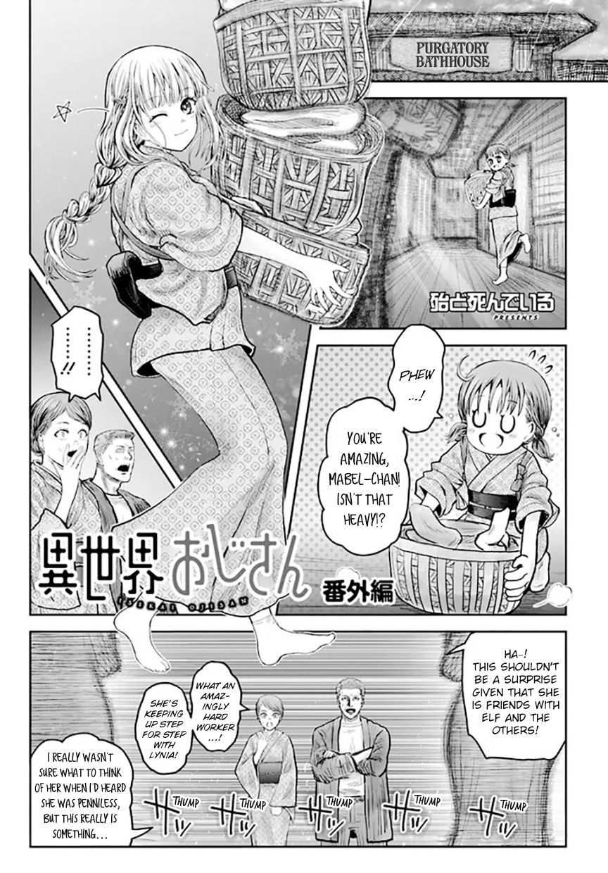 Page 1 of Chapter 52.5