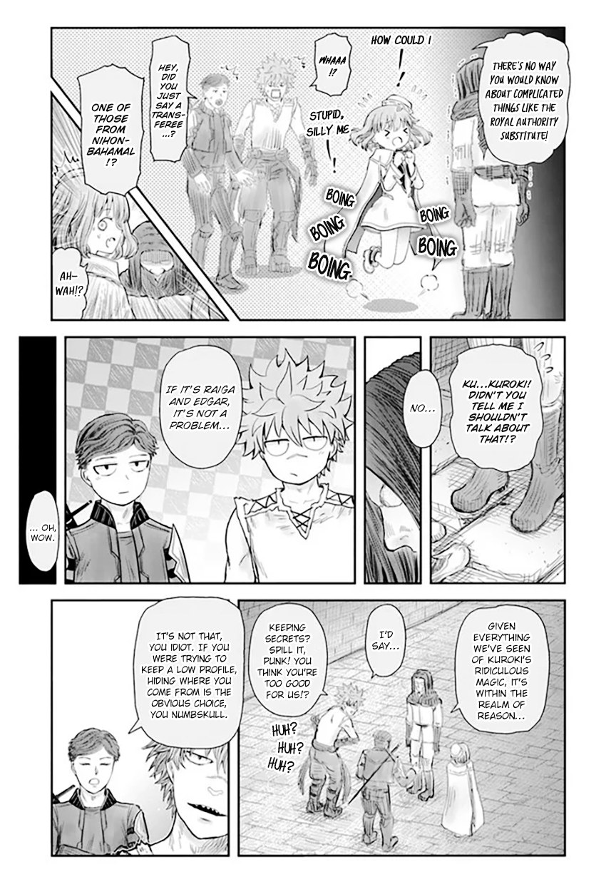 Page 17 of Chapter 55