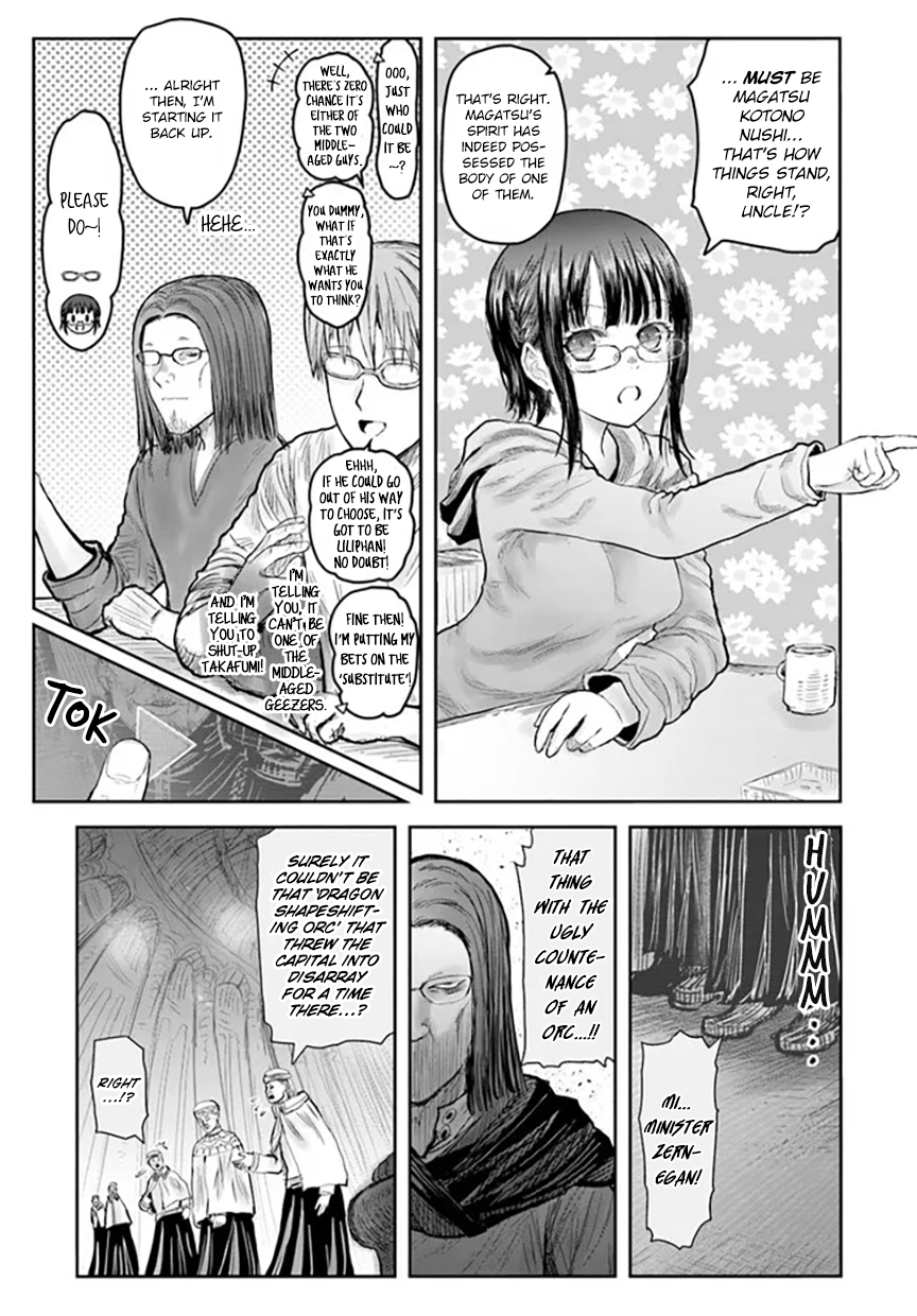 Page 5 of Chapter 56