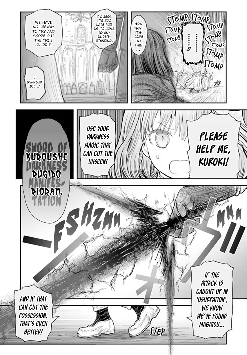 Page 12 of Chapter 56