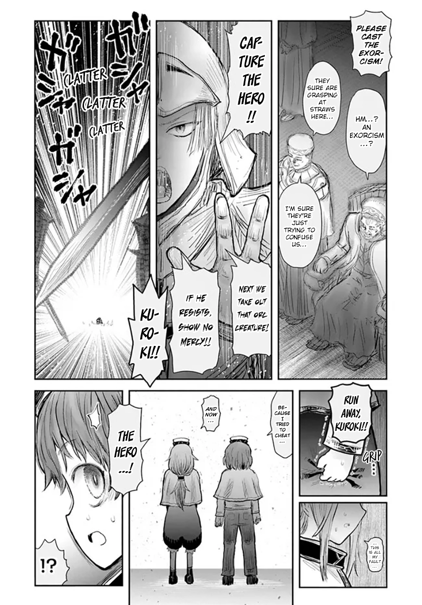 Page 20 of Chapter 56