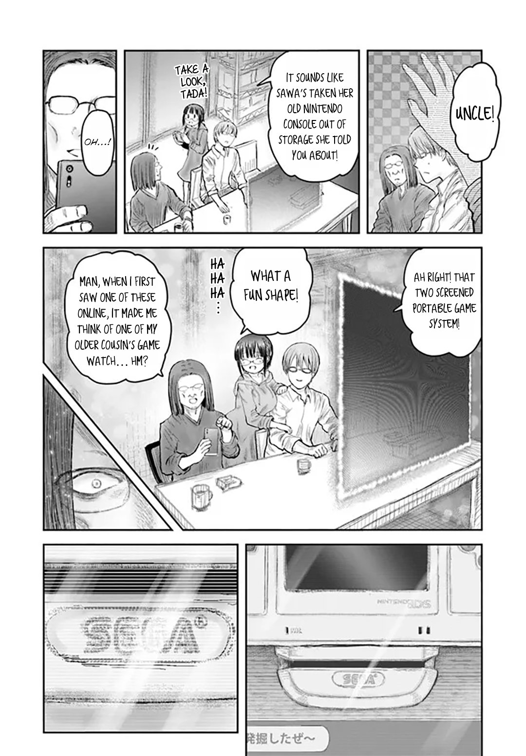 Page 32 of Chapter 58