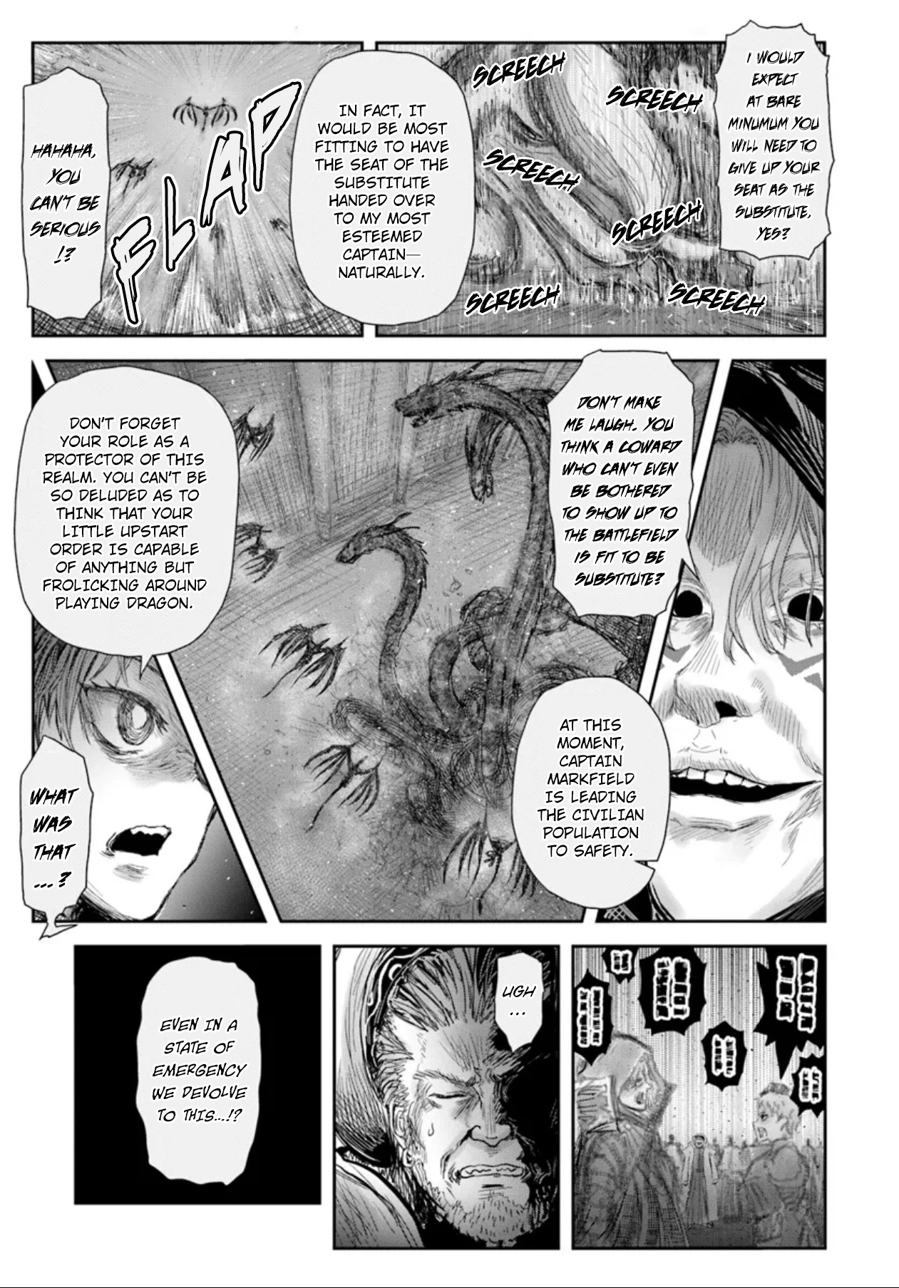 Page 3 of Chapter 61