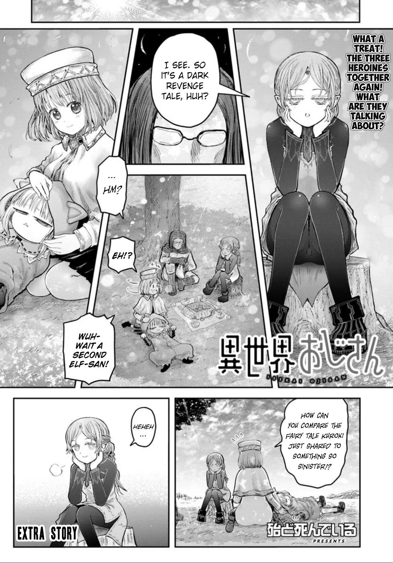 Page 1 of Chapter 65.5