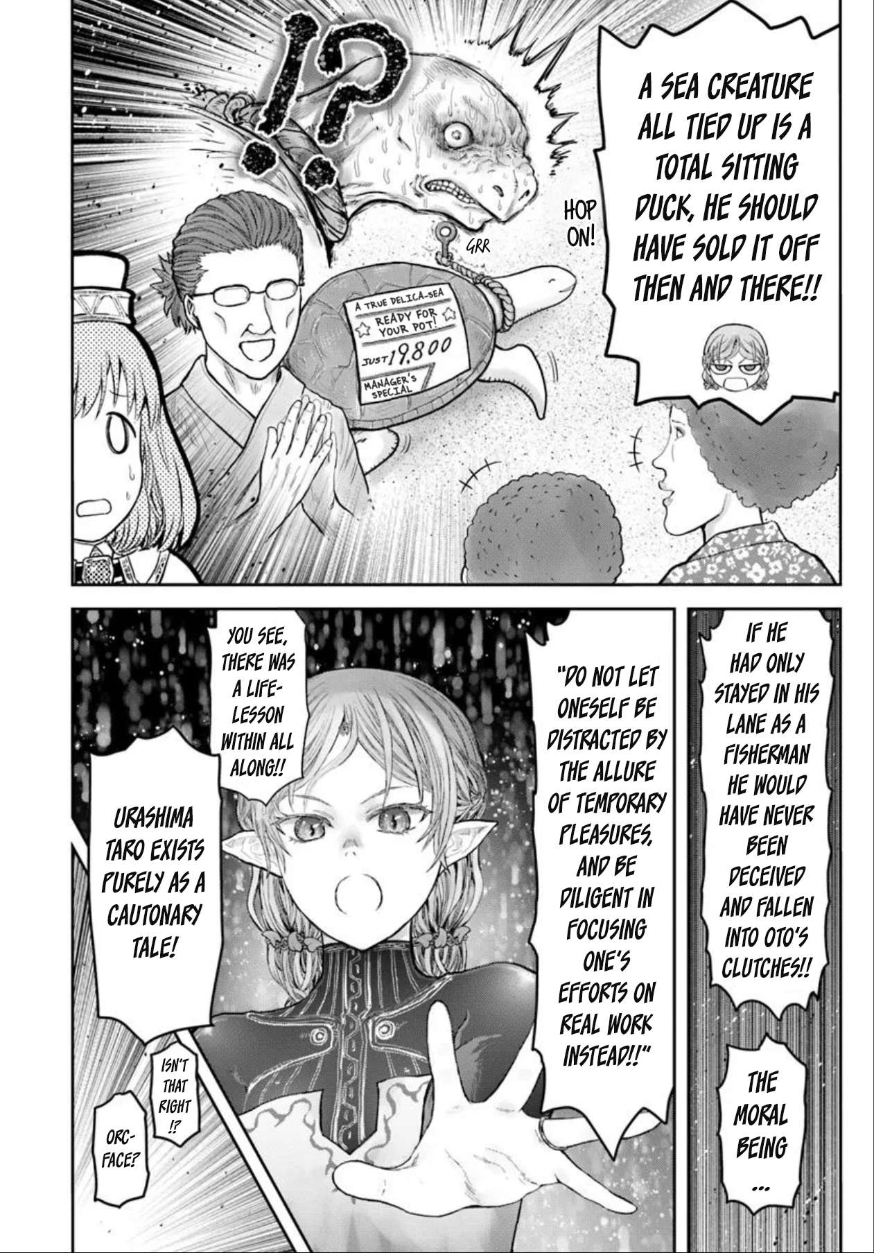 Page 4 of Chapter 65.5