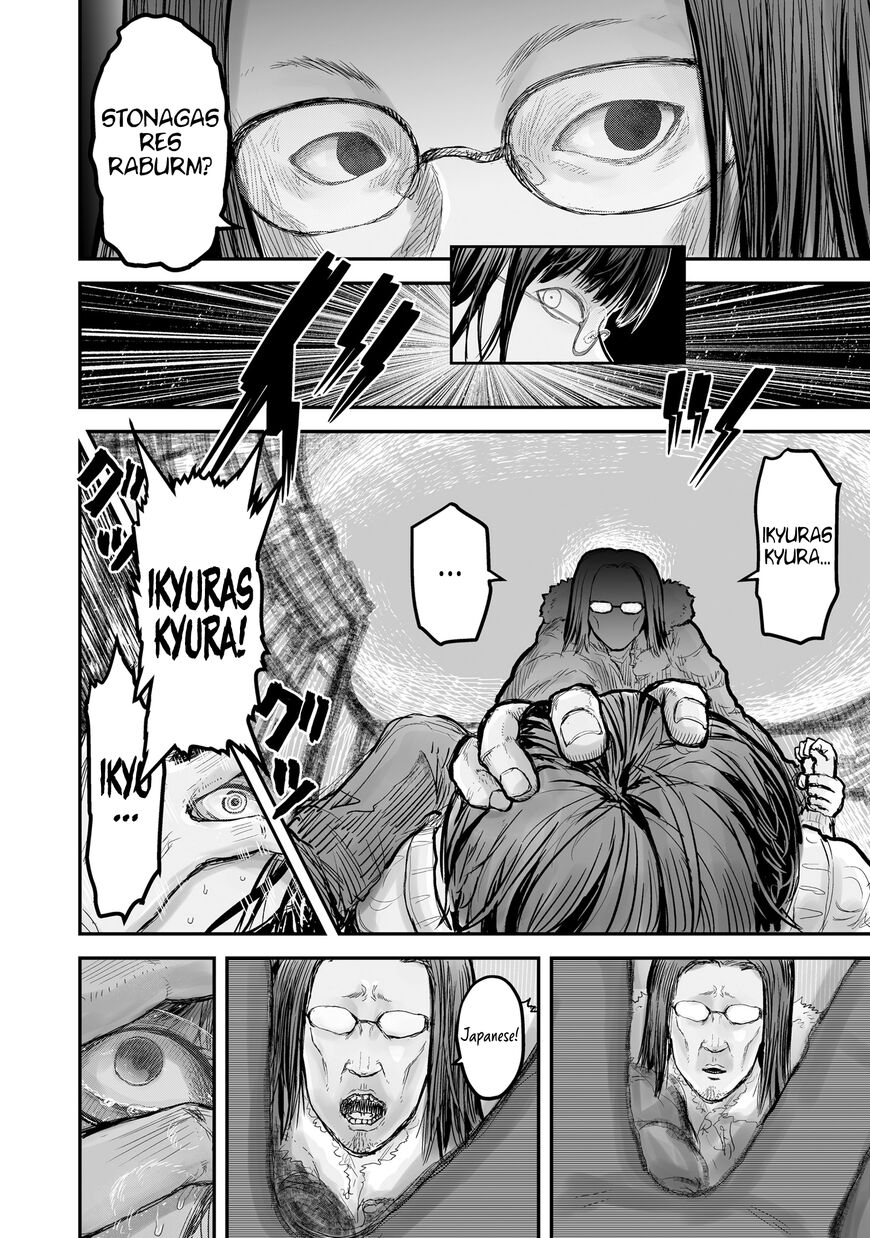 Page 7 of Chapter 7