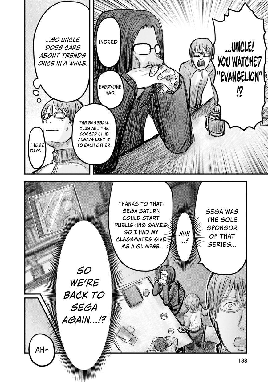 Page 13 of Chapter 7
