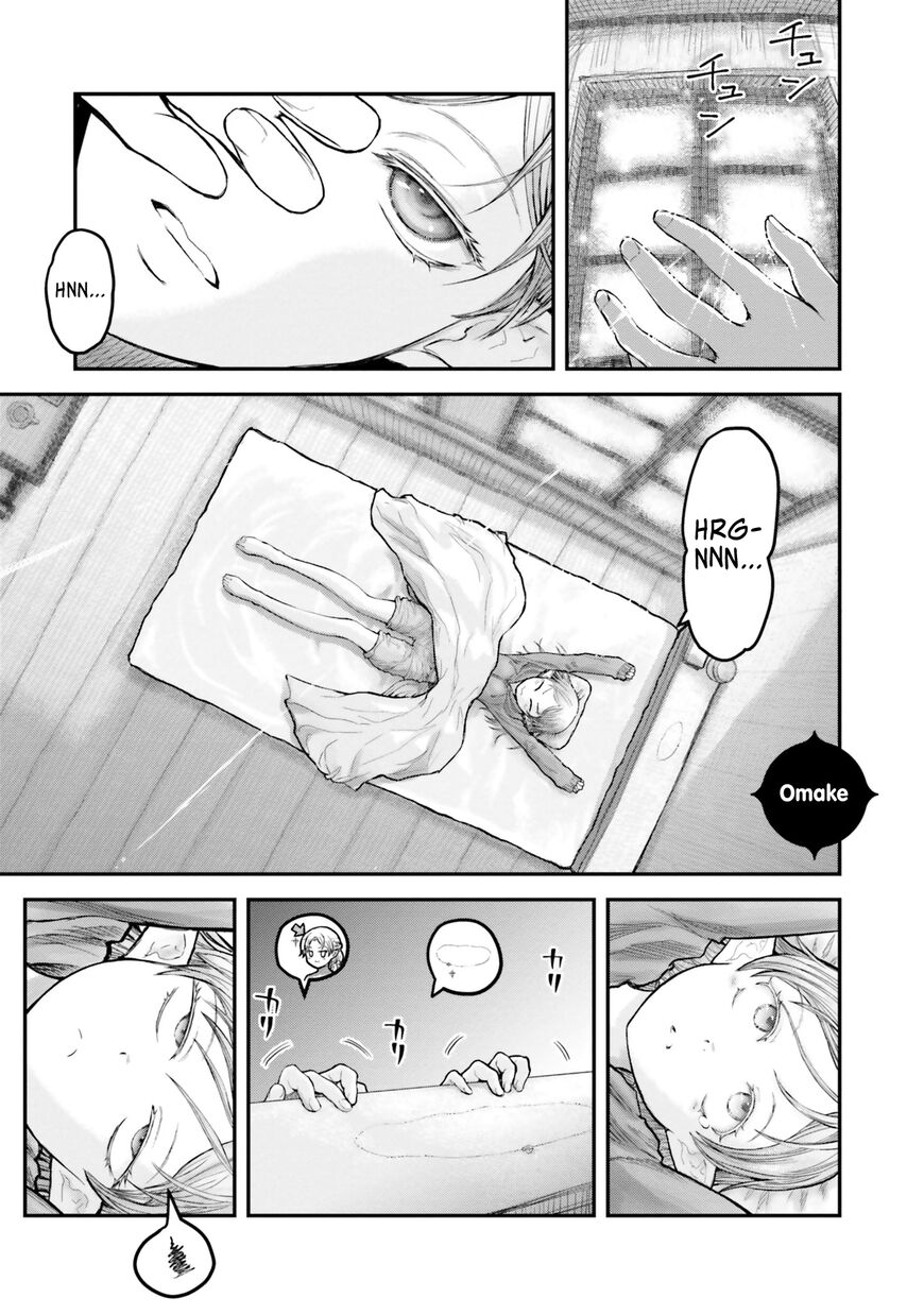 Page 2 of Chapter 7.5