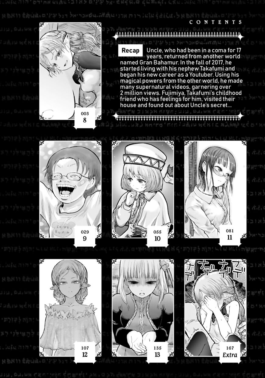 Page 3 of Chapter 8