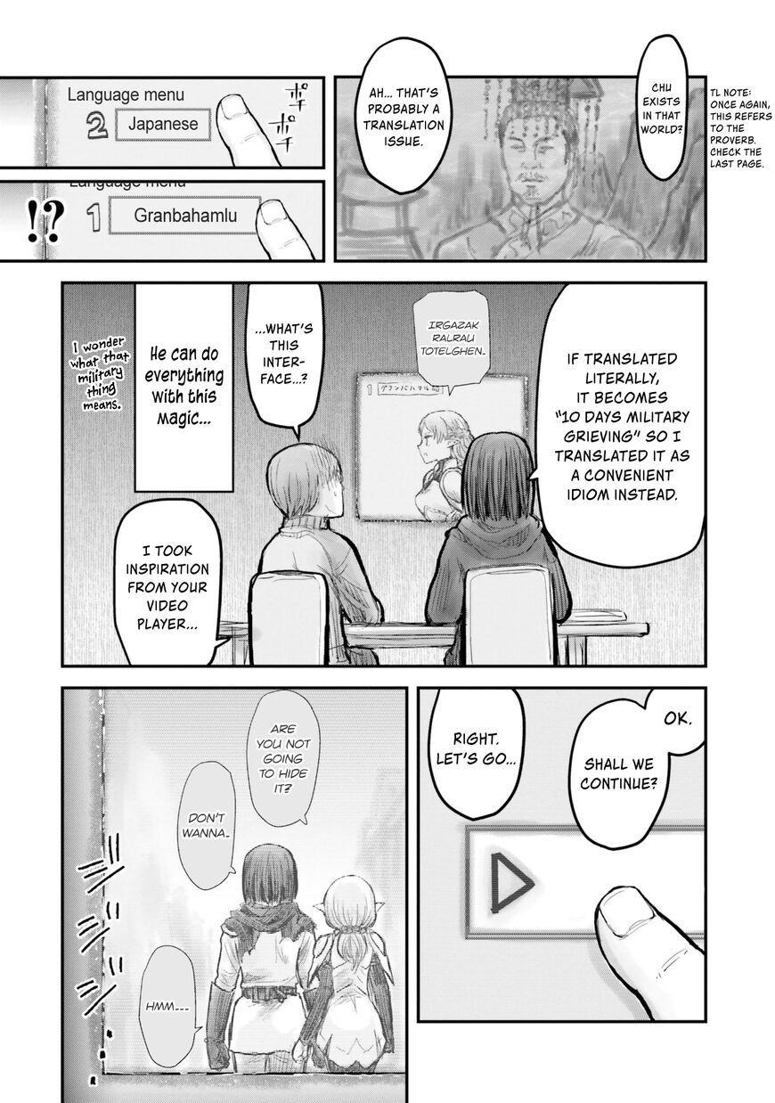 Page 12 of Chapter 8