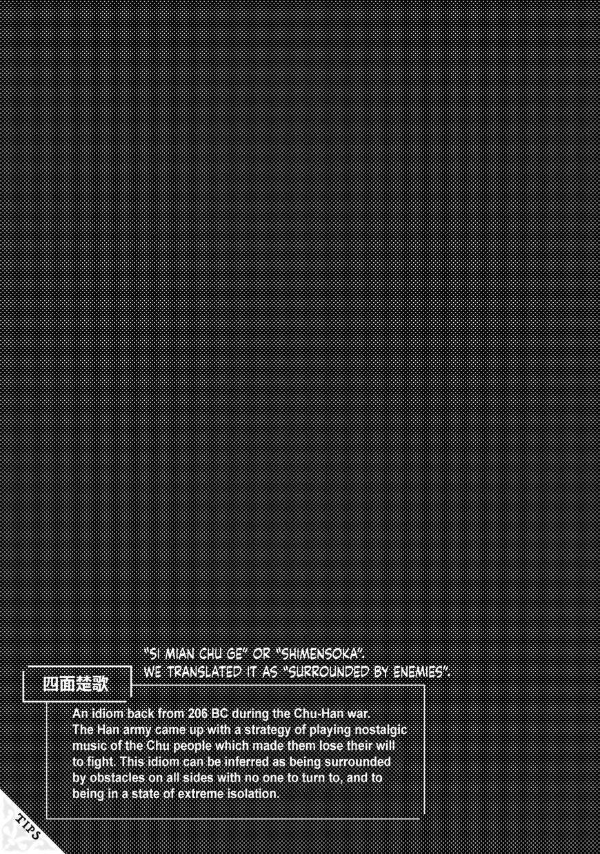 Page 28 of Chapter 8