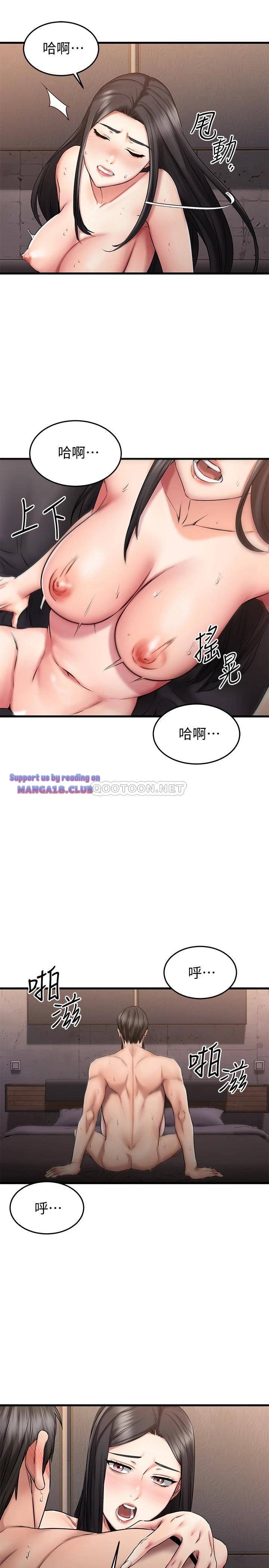 Page 13 of Chapter 100